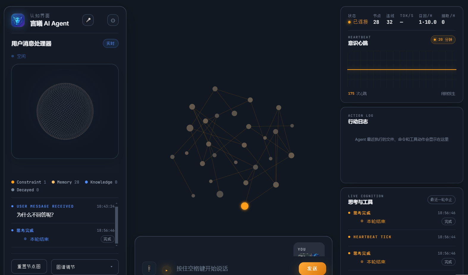 LiloAvatar 数智分身